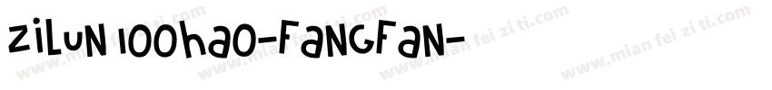 zilun 100hao-fangfan字体转换